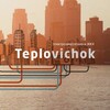 Teplovichok banner