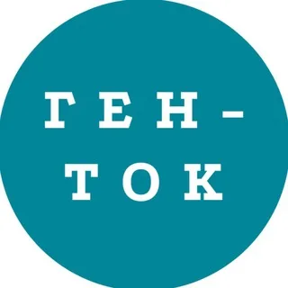 ГЕН-ТОК. Про историю семьи banner