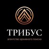 ТРИБУС Агентство архивного поиска banner