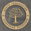 Центр генеалогии Семейная реликвия banner