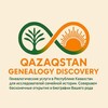 Qazaqstan Genealogy Discovery banner