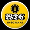 WOLGADEUTSCHE COMMUNITY (Сообщество немцев Поволжья) | ИНФОКАНАЛ banner