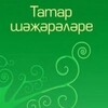 Генеалогия Нижегородских Татар banner