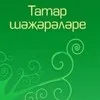 Генеалогия Нижегородских Татар banner