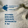 Генеалогическое собрание banner