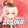 Вперёд, Додоко! | Genshin Impact banner