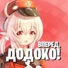 Вперёд, Додоко! | Genshin Impact banner