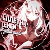 Сплетни Теней | Genshin Impact banner
