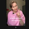 Света Жежель|про гештальт banner