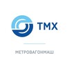 ТМХ | МЕТРОВАГОНМАШ banner