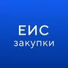 ГИС ЕИС ЗАКУПКИ banner