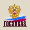 Новости госзакупок banner