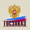 Новости госзакупок banner