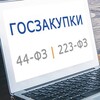💸 Бизнес и госзакупки 💸 banner
