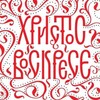 АНДРЕЙ ТУРЧАК Z banner