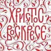 АНДРЕЙ ТУРЧАК Z banner