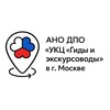 УКЦ - Учебно-координационный центр "Гиды и экскурсоводы" в г. Москве banner