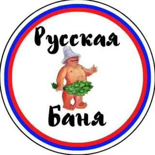 Русская Баня banner