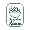 ☘️ЗДОРОВЬЕ и КРАСОТА ☘️ banner