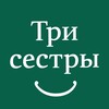 Три Сестры banner