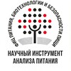 НИАП – Научный Инструмент Анализа Питания banner