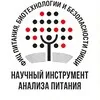 НИАП – Научный Инструмент Анализа Питания banner