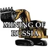 Горная промышленность banner