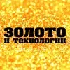 Золото и Технологии | Отраслевые новости и аналитика banner