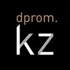 Добывающая промышленность Казахстана dprom.kz banner