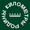 Километры Родины banner