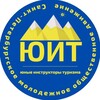 ЮИТ | Идём в поход banner