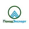 ПоходЭксперт | Активный отдых banner