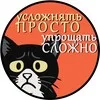 Механика истории banner