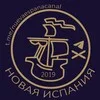 Новая Испания banner
