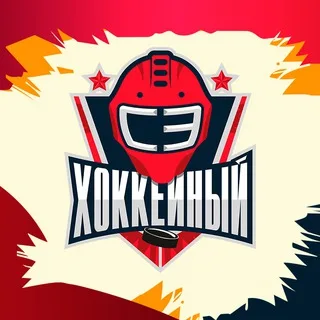 «СЭ» Хоккейный banner