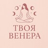 Твоя Венера banner