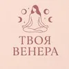 Твоя Венера banner