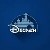 Десигн banner