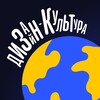 Дизайн-Культура banner