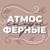 АТМОСФЕРНЫЕ СТОРИС | СТИКЕРЫ | ФОНЫ banner