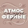 АТМОСФЕРНЫЕ СТОРИС | СТИКЕРЫ | ФОНЫ banner