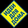 Умный дом banner