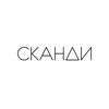 Сканди | Интерьер banner
