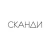 Сканди | Интерьер banner