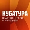 КУБАТУРА | Интерьер и ремонт СПб banner
