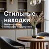 Пространства, в которых хочется жить banner