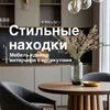 Пространства, в которых хочется жить banner