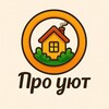 Про уют 🏡 ☕️ banner