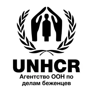Агентство ООН по делам беженцев в РФ banner
