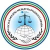 ПСО кафедры международного права ЮИ РУДН "Международное право: наука для практики" banner